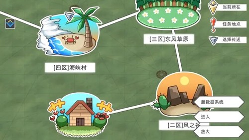 超数据世界游戏官方最新版图3