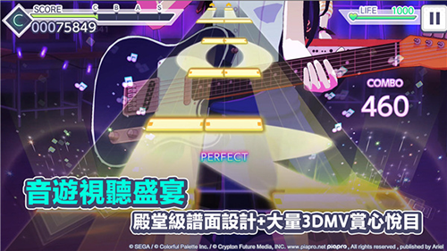 pjsk台服安卓官方版图2