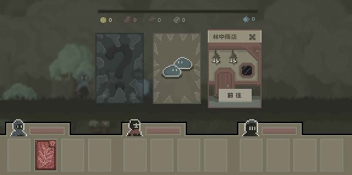 弗斯特战斗幻想安卓官方版图4