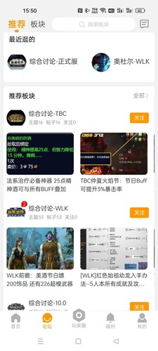 魔兽玩家社区(2)