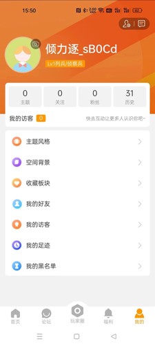 魔兽玩家社区(4)