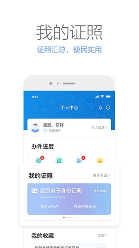 壮掌桂最新版图4