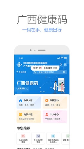 壮掌桂最新版图5