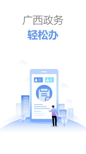壮掌桂最新版图1