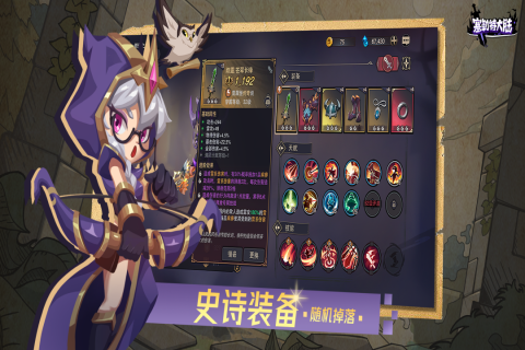 塞勒特大陆游戏纯净版图4