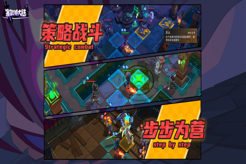 塞勒特大陆游戏纯净版图3