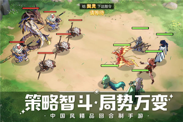 离火之境游戏纯净最新版图4