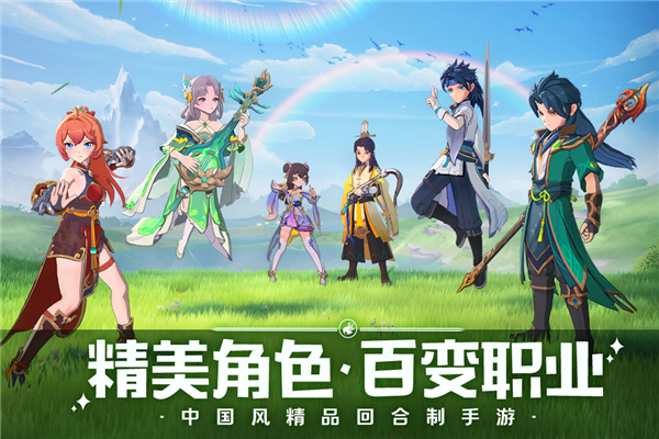 离火之境游戏纯净最新版图3