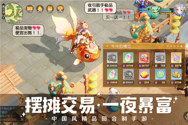 离火之境游戏纯净最新版图5