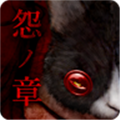怨宅双人联机安卓官方版
