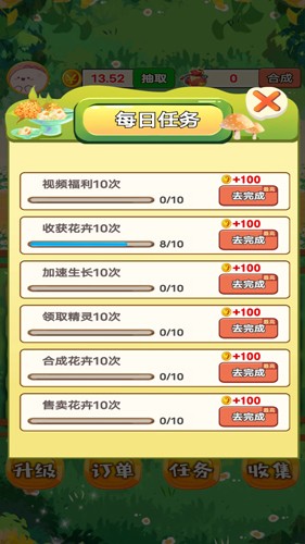 外卖花店手机最新版(3)