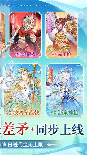 百川铸魂录游戏完整版图2
