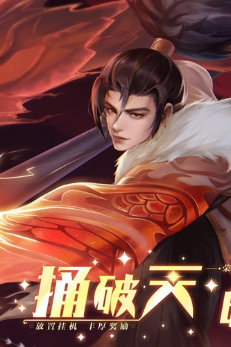 求和之路安卓直装版图2