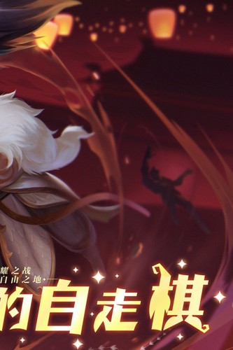 求和之路安卓直装版图3