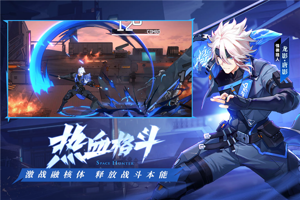 时空猎人3网易版图5