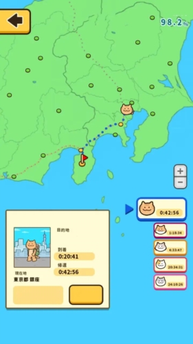 旅行猫咪直装游戏版(1)
