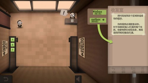 Human Resource Machine(3)
