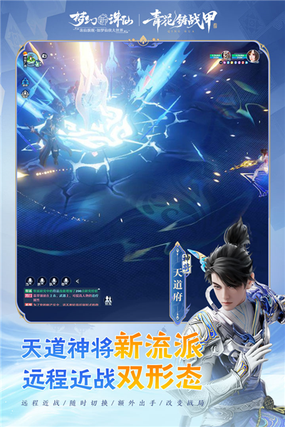 梦幻新诛仙黑鲨版图2