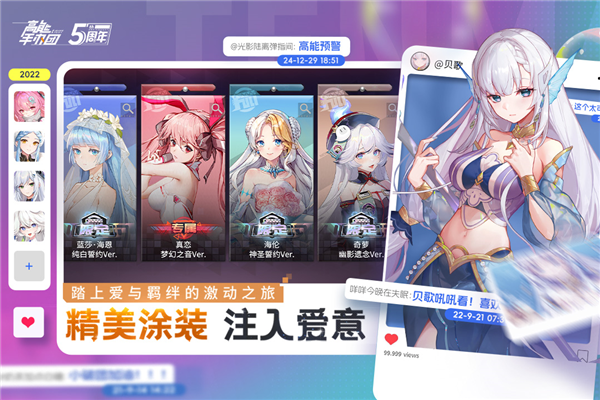 高能手办团小米渠道服正版图5