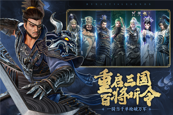 极无双2百度最新版图2