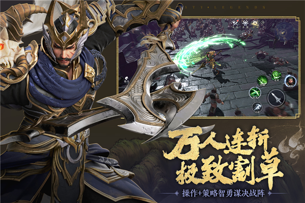 极无双2百度最新版图4