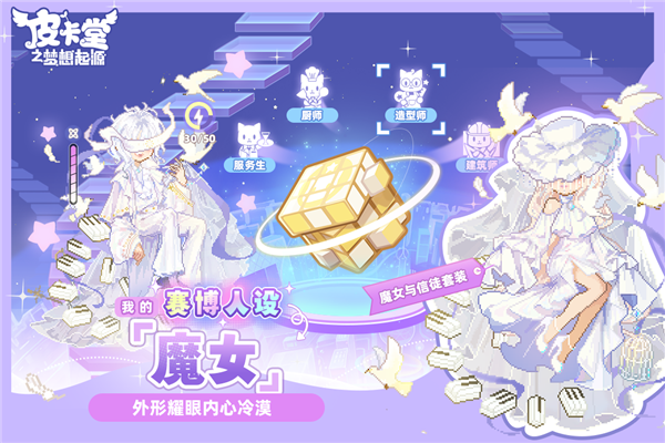 皮卡堂之梦想起源直装版图1