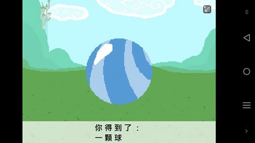 小马国的禁止事项安卓版图5