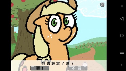 小马国的禁止事项安卓版图2