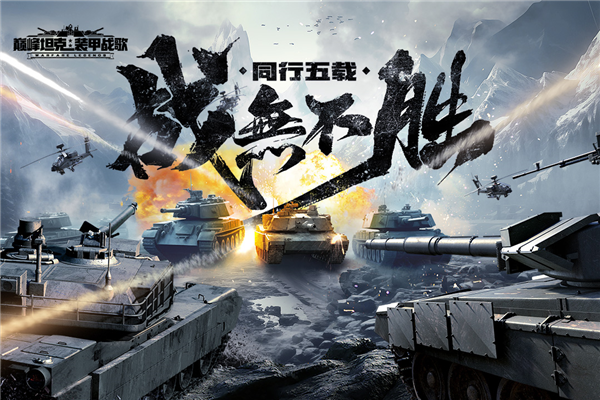 口袋征服游戏绿色版图1