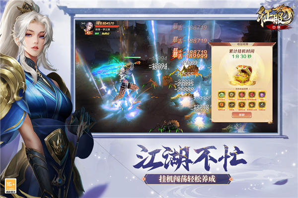 口袋征服游戏绿色版图5