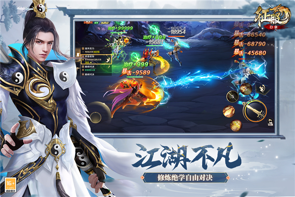 口袋征服游戏绿色版图4
