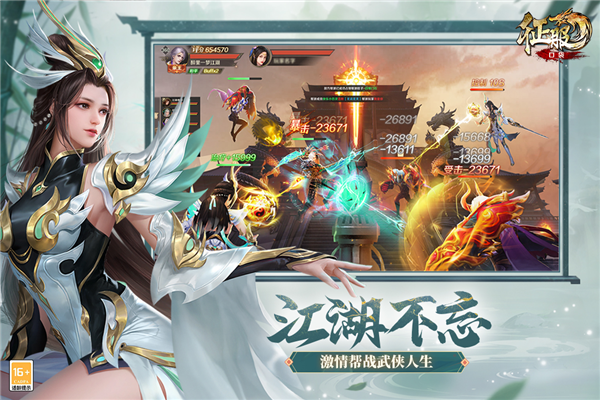 口袋征服游戏绿色版图3