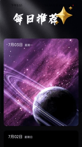 吉福充电安卓版图1