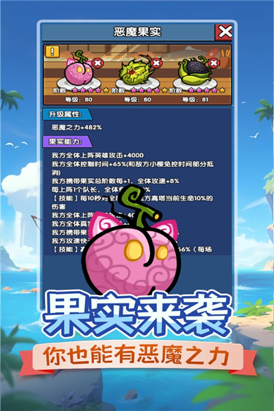 时空边际国际版图5