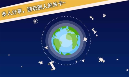 摆个车安卓版图3