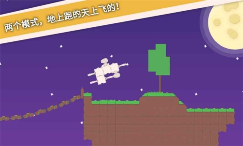 摆个车安卓版图1