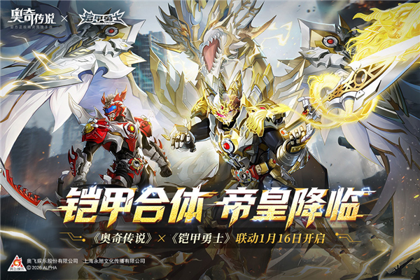 奥奇传说tap服直装游戏版图3