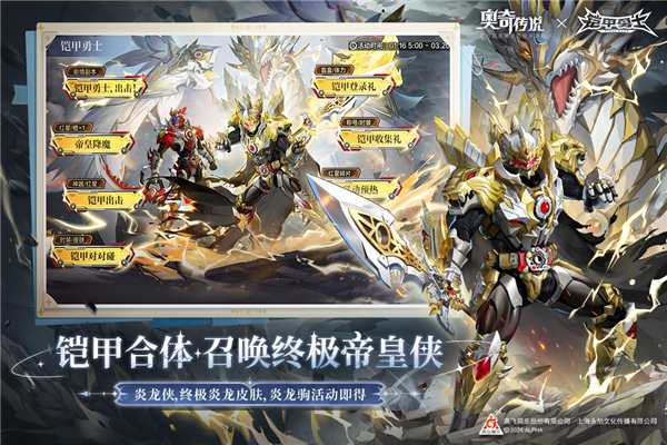 奥奇传说tap服直装游戏版图4