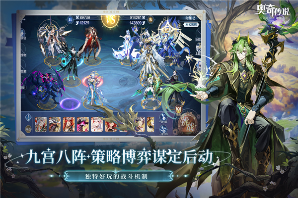 奥奇传说tap服直装游戏版图5