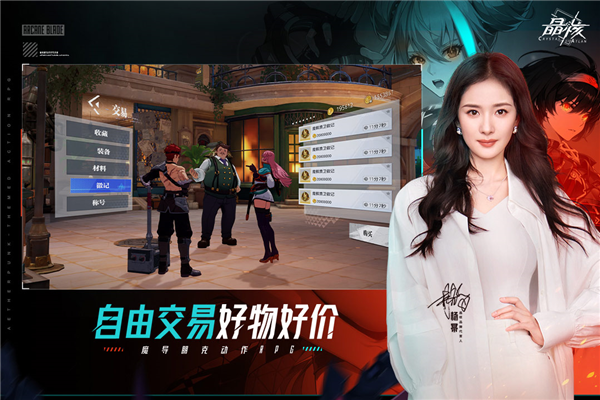 晶核coa体验版图3