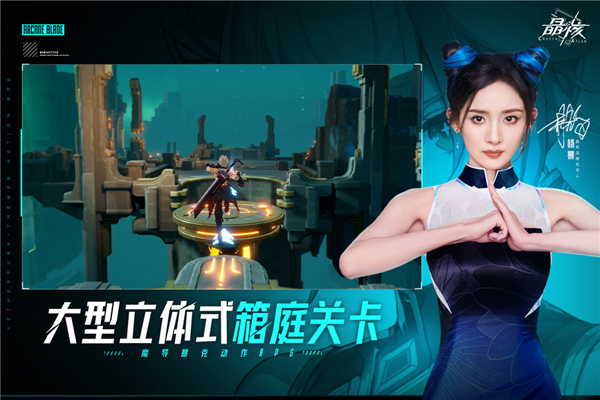 晶核coa体验版图1