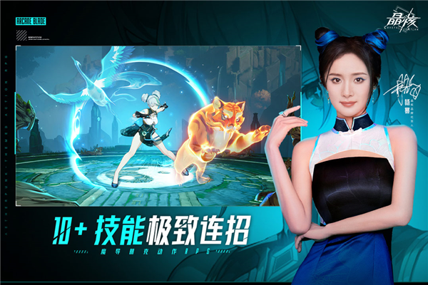 晶核coa体验版图2