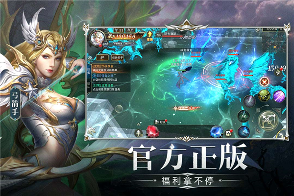 天使之战小米版图3