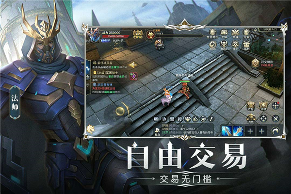 天使之战小米版图2