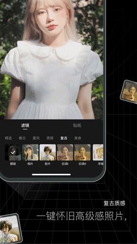 闪趣相册(4)