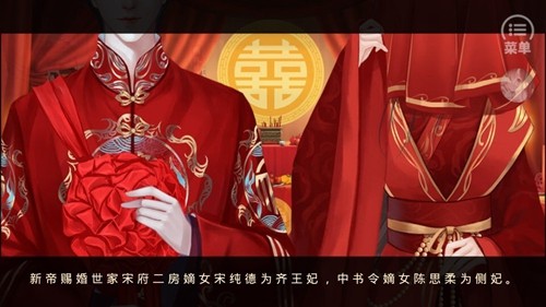 庶途免费原版图2
