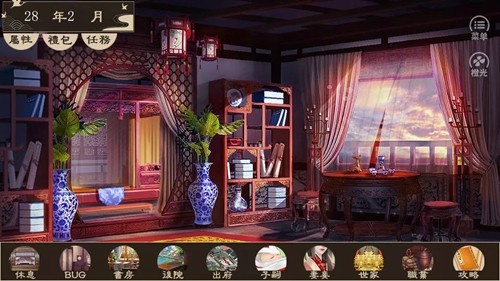 庶途免费原版图3
