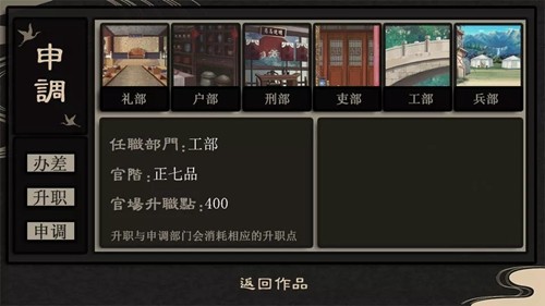 庶途免费原版图5