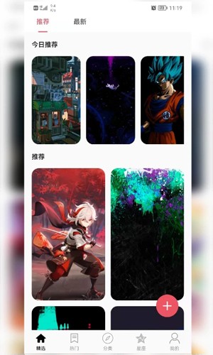 乖咔壁纸(3)