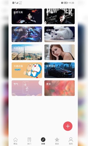 乖咔壁纸(1)